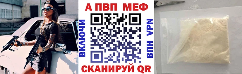 Альфа ПВП VHQ  omg вход  Сатка  где купить наркотик 