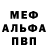 Первитин витя Leo K.