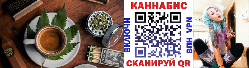 Печенье с ТГК конопля дарнет шоп Сатка
