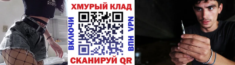 mega рабочий сайт  Сатка  Героин белый 