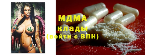 мяу мяу мука Армянск