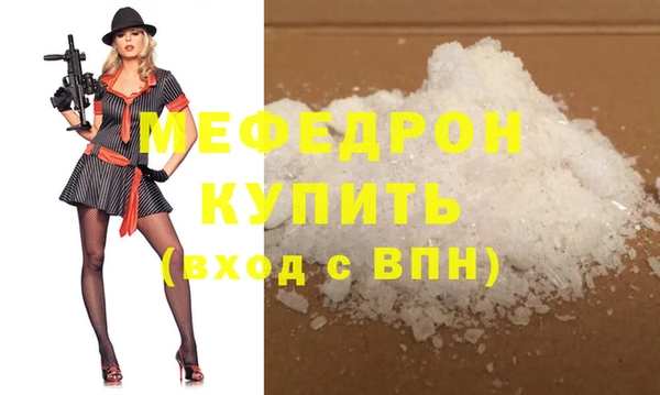 МДПВ Арсеньев