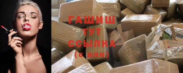 мяу мяу мука Армянск
