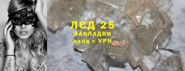 мяу мяу мука Армянск