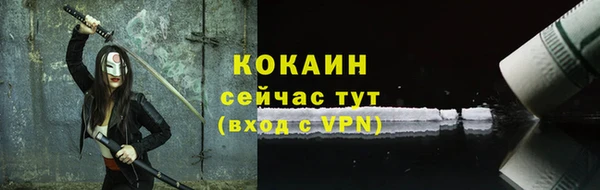 мяу мяу мука Армянск