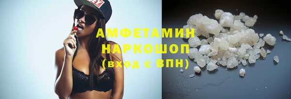мяу мяу мука Армянск