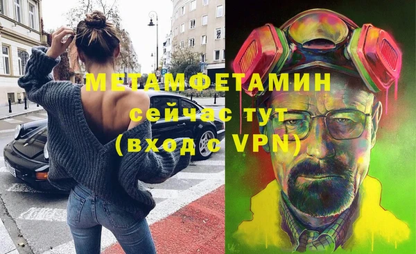 молекула духа Киренск