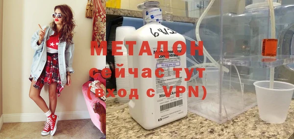 кокаин премиум Кинешма