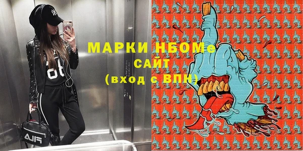 мяу мяу мука Армянск