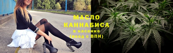 мяу мяу мука Армянск