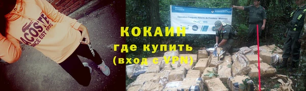 мяу мяу мука Армянск