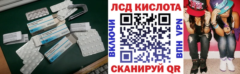 где купить наркоту  Сатка  LSD-25 экстази кислота 