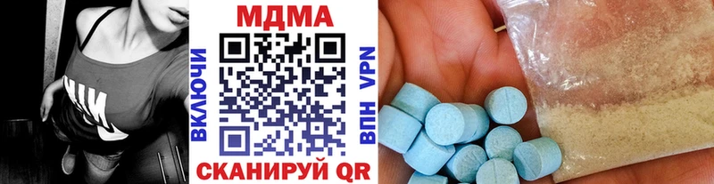 МДМА Molly  Сатка 