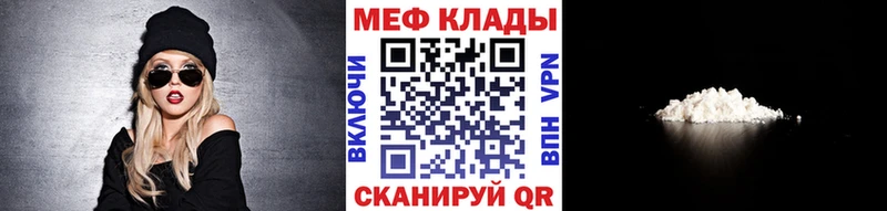 где купить наркотик  Сатка  mega ONION  Мефедрон мяу мяу 