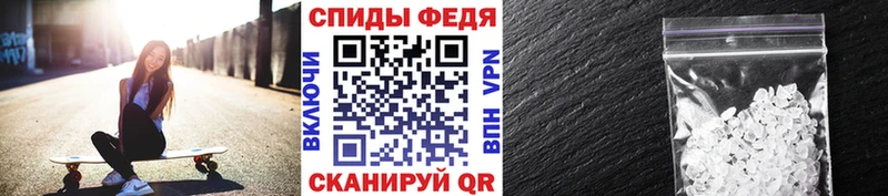 Первитин кристалл  Сатка 