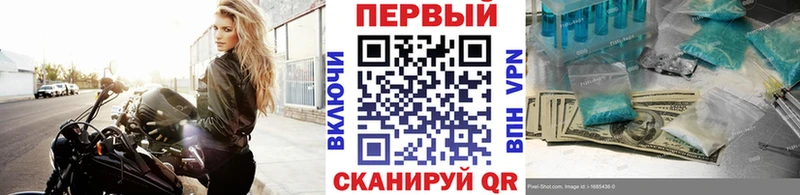 Метамфетамин Methamphetamine Сатка