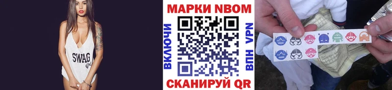закладки  Сатка  дарк нет телеграм  Наркотические марки 1500мкг  mega онион 