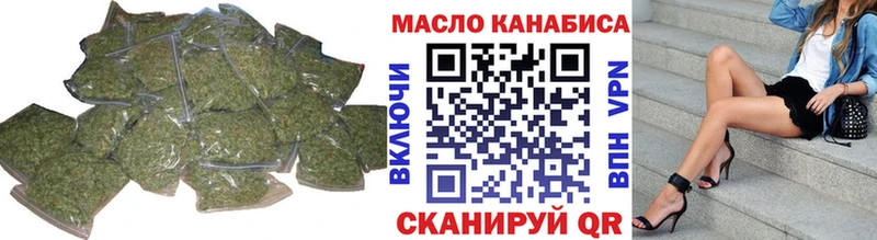 ТГК концентрат  Сатка 